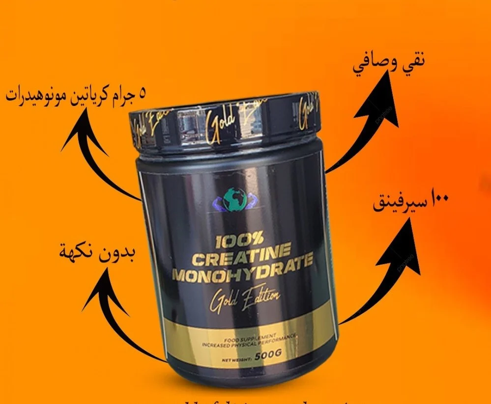 قلوتامين بدون نكهة من شركة قولد إديشن 300جم 60 سكوب قلوتامين بدون نكهة من شركة قولد إديشن 300جم 60 سكوب