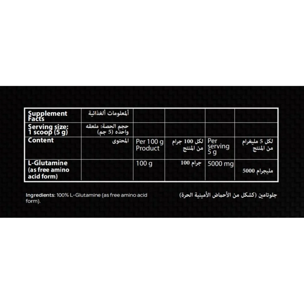 قلوتامين بدون نكهة من شركة قولد إديشن 300جم 60 سكوب قلوتامين بدون نكهة من شركة قولد إديشن 300جم 60 سكوب