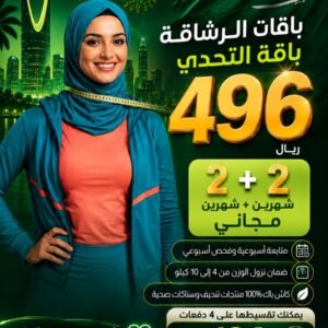 asrar rashaqa (1)