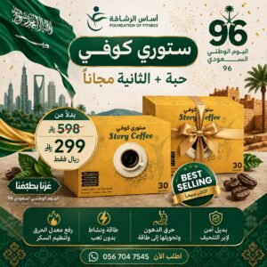 asrar rashaqa (13)