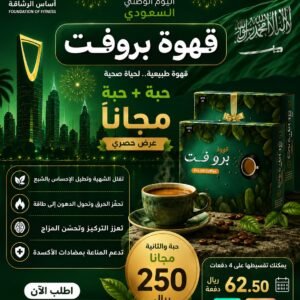asrar rashaqa (8)