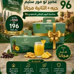 asrar rashaqa (9)